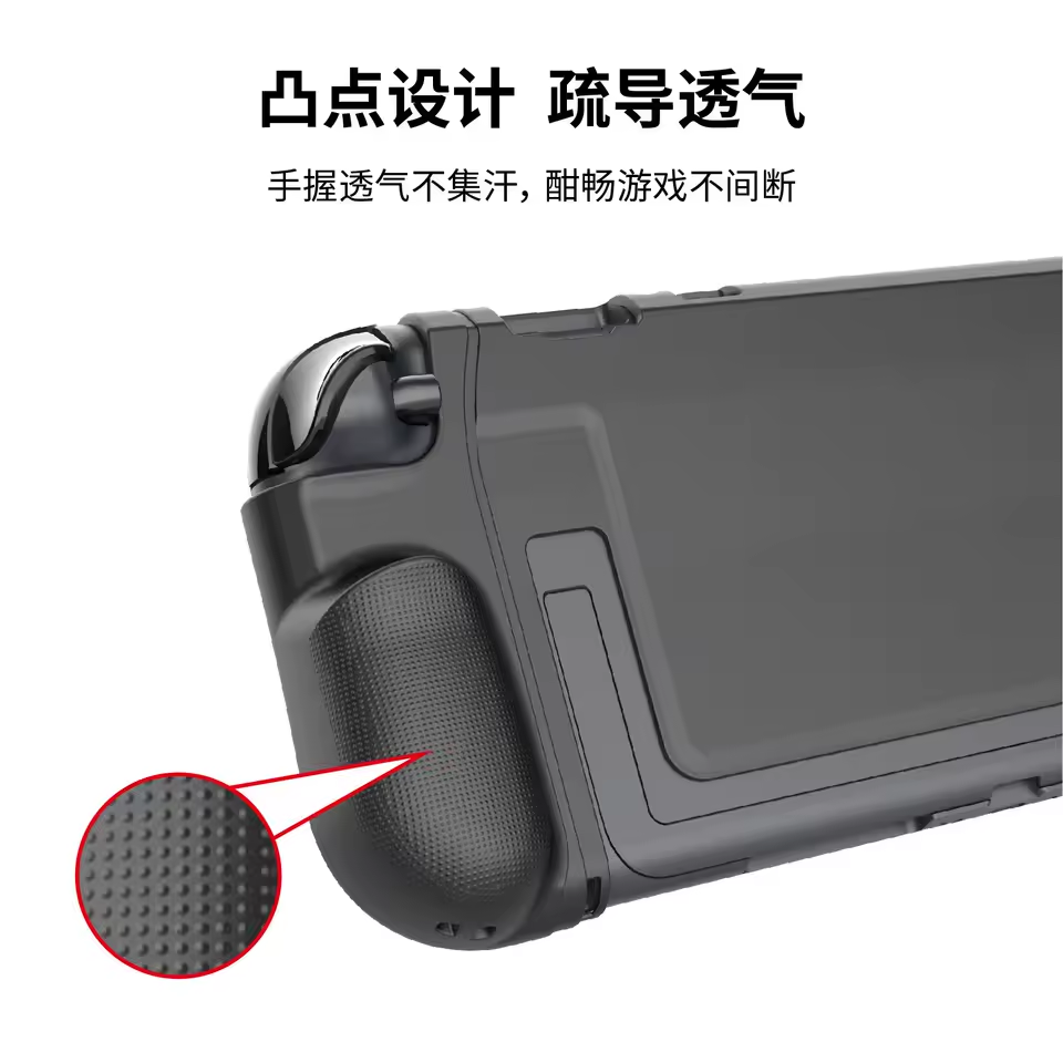 PGTECH TPU PROTECTIVE CASE FOR SWITCH 2 PGTECH TPU PROTECTIVE CASE FOR SWITCH 2